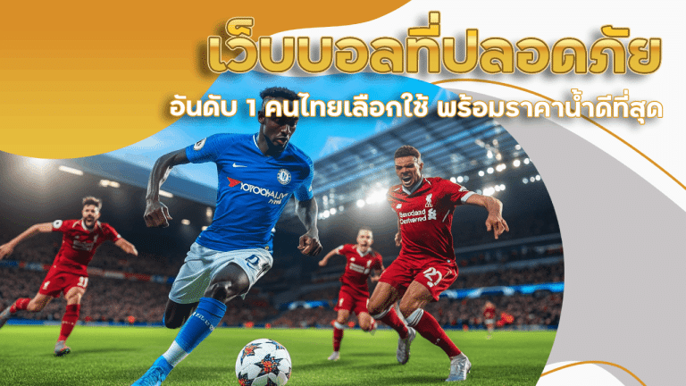 Movewinbet88s